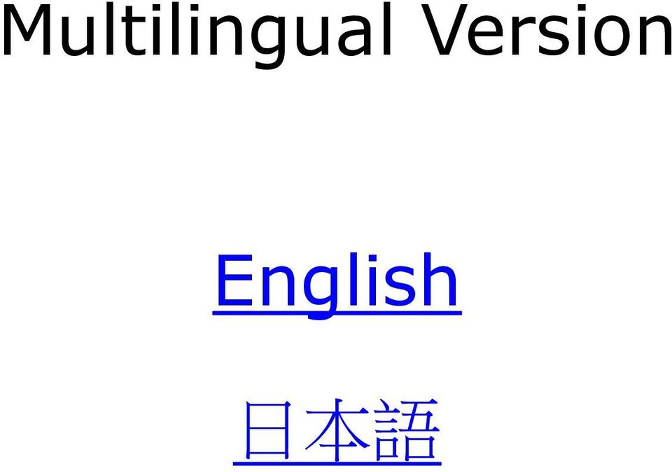 English 日 本 語