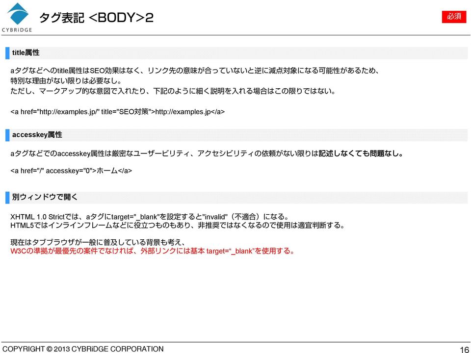 jp</a> accesskey aaccesskey <a href="/" accesskey="0"> </a>