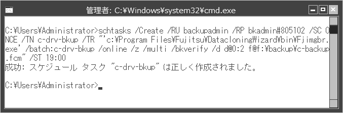 4.6 Server Core での操作 f@ オペランド にイメージ管理ファイル (FCM ファイル ) は指定できません イメージ管理ファイルを使用したリストアを行う場合には CD/DVD 起動でのリストアを行ってください 各オプションの詳細は Fjimgbr.exe コマンド ( P.