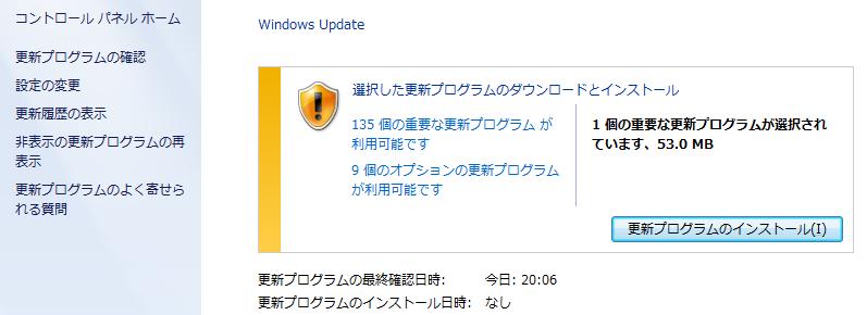 Windows7 編 4. x64 ベースシステム Windows7 用の Microsoft.