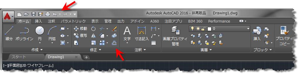 新規図面の作成と基本操作 AutoCAD 2016 を起動します [ スタート ] タブの左側 [ 図面を開始 ] のテンプレート をクリックし
