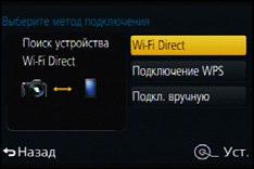 12. Wi-Fi ( ).,. [Wi-Fi Direct] [ WPS] [. ] 1 Wi-Fi Direct TM. 2 [Wi-Fi Direct]. 3... [WPS ( )] 1 [WPS ( )].
