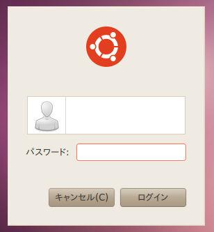 ()Ubuntu のインストール Ubuntu が立ち上がってくるため, パスワード入れ,