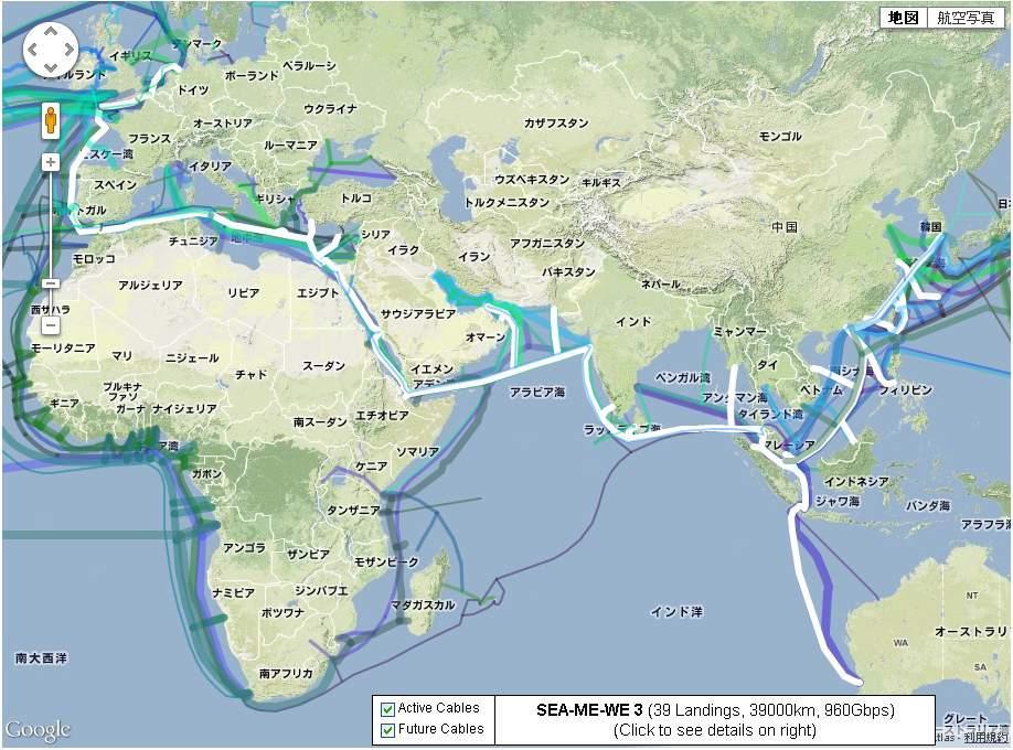 中国と国外が繋がるケーブル回線 SEA-ME-WE 3 960Gbps, 39000km, In Service:1999 白線 Al Fujaurah (UAE) Alexandria (Egypt) Batangas (Philippines) Chania (Greece) Chongming (China) Da Nang (Vietnam) Deep Water Bay (Hong