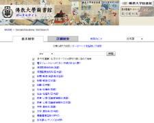 横断検索システムによる検索 検索希望 :Kyoto 1