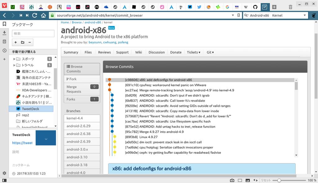 FAQ Android-x86のドライバ事情 Android-x86のKernelはドライバパッチを追加してお り