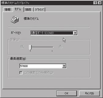 Q: RS-232C A: 23 A: A: (RS-232C) ( ) A: A: A: NEC PC98 A: BIOS A: 1 - Windows 7 1. [ ] [ ] - [ ] - [ ] Windows Vista 1.