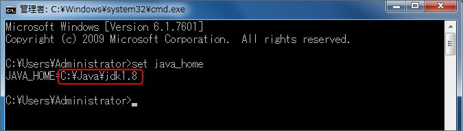 set java_home と入力しエンターキーを押下します 環境変数設定で入力したパスが表示されていれば JAVA_HOME の設定は完了しています 次は Web Application