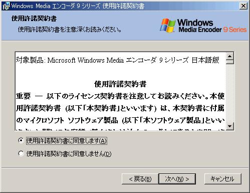 Media 9 Windows