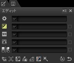 NX-D 調 整ステップの適用 ぼかし ( ガウス ) A [ 撮影時の状態に戻す ] ボタンで撮影時の状態に戻した RAW 画像について Capture NX-D 撮影時の状態に戻す Capture NX