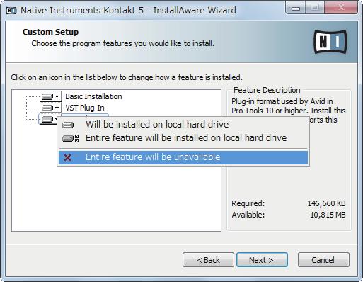 KONTAKT 5 PLAYER インストールガイド (Windows) KONTAKT 5 PLAYER インストール手順 (Windows) KONTAKT 5 PLAYER を Windows でご使用の場合は MME/DirectSound/ASIO スタンドアロン 又は VST2.