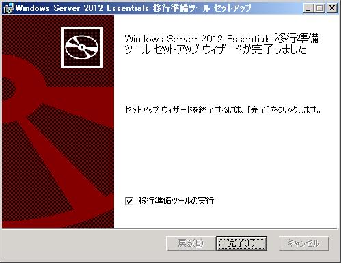 Windows Explorer から DVD ドライブの \support\tools