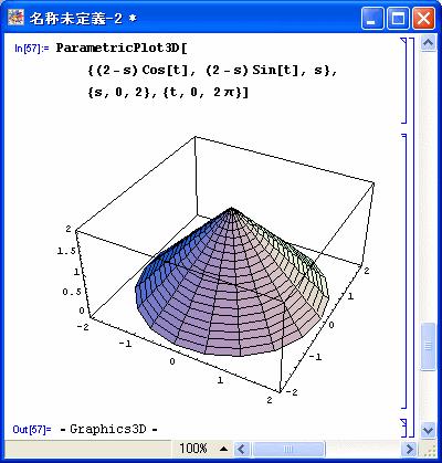 COM 6 20040920 (Mathematica-1) iijima 3 ParametricPlot3D[ {(2