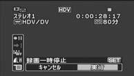 HDV/DV 3 4 HDV DV 5 6 e/a 7 DVDV