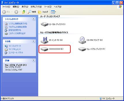 USB USB Windows XP/Windows Server 2003