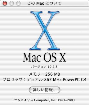 Macintosh Mac OS X 10.2.
