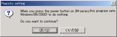 AC Line 監視ツール このツールは オプションのバッテリユニット (OI-R03) を装着しているたときに Windows 2000 上にて システムの電源が AC Line からバッテリ駆動に切り替わったことをアプリケーションに通知するユーティリティです 詳しくは 4-67 ページをご覧ください 電源ボタンボタン禁止設定禁止設定ツール 電源ボタン禁止設定ツールは Windows 2000
