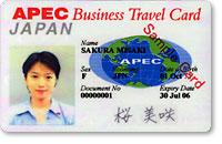 APEC は 21 の国 地域の産業界が支援ネットワークを形成 (ABAC:APEC ビジネス諮問委員会 ) アジア太平洋地域には 日本企業の主要な生産拠点と市場が存在 APEC を通じ 自由な事業環境の整備を促進 人の移動 産業界の関心 : ビジネス関係者の移動を促進 (09 年 ABAC APEC 首脳への提言 ) APEC における取組例 96 年 ~ APEC ビジネストラベルカード
