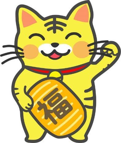 .. ねここばん Tuy nhiên, mọi người có biết một câu ngạn ngữ 猫に小判 (