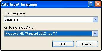 În final, după instalarea şi setarea language-pack-ului de japoneză, pe unele calculatoare, Windows-ul poate