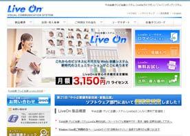 LiveOn 操作マニュアル LiveOn 接続 ( ログイン方法 ) (1) LiveOn