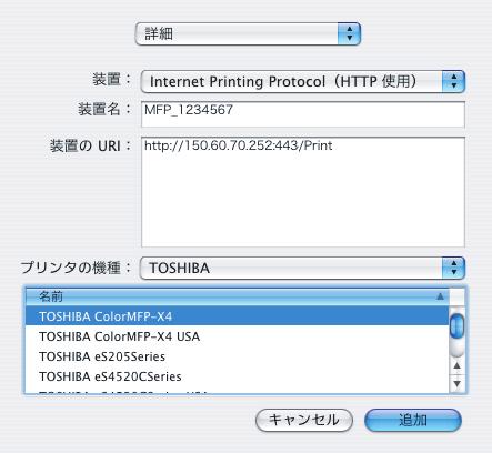 4. Macintosh HTTP SSL TopAccess HTTP SSL TopAccess HTTP SSL HTTP TopAccess IPP SSL option - Internet Printing Protocol HTTP - - URI http://<ip >:443/Print - TOSHIBA - PPD TOSHIBA xxxxxmfp-x4
