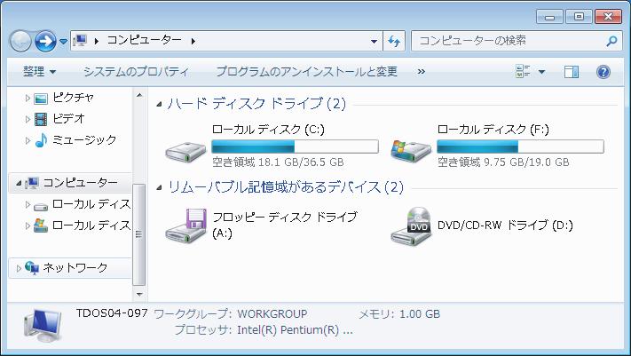Server 2008 WIA - Windows Server 2003