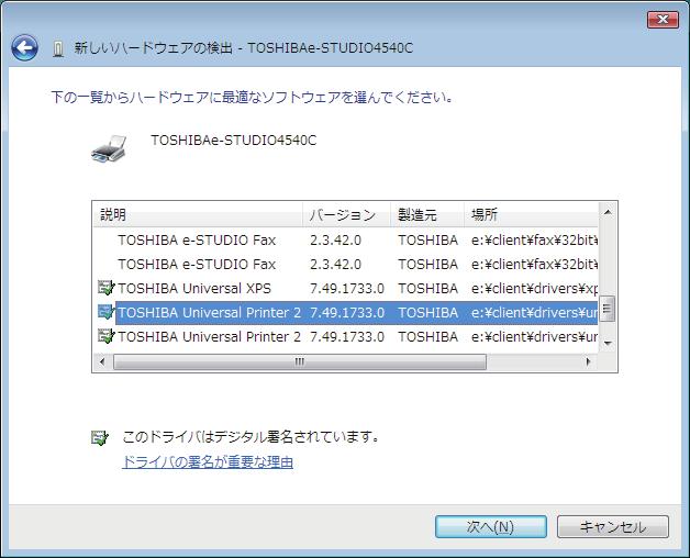 3. Windows 5 Windows 32 Windows - Universal Printer 2 Client Drivers UNI