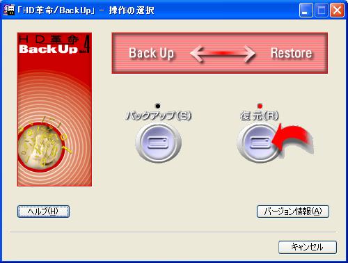 /BackUp CD/DVD