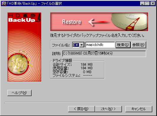 Windows Me 98