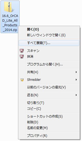 ファイル選択方式はダブルクリックとしています ダウンロードされた 16.6_OrCAD_Lite_All_Products_2014.