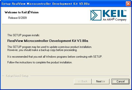 第四章開発ツール KEIL のインストール MDK380a.exe は開発ツール KEIL のデモ版です 4.1 KEIL のインストール まず MDK380a.exe をクリックして KEIL3.
