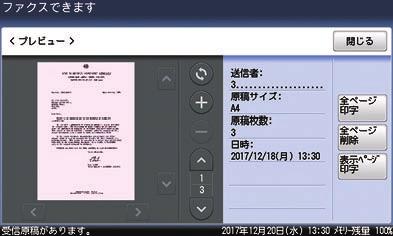bizhub 2030 Fax Information server 6 PC FASEC1 2