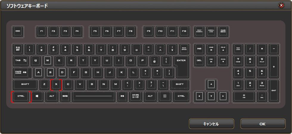 キーボード 表示されたキーボード上で選択した任意のキーを一つのキーに割り当てます 設定方法 1 をクリックします キーボード設定画面が表示されます 2 設定したいキーをクリックします 選択したキーには [ ] が付きます Ctrl