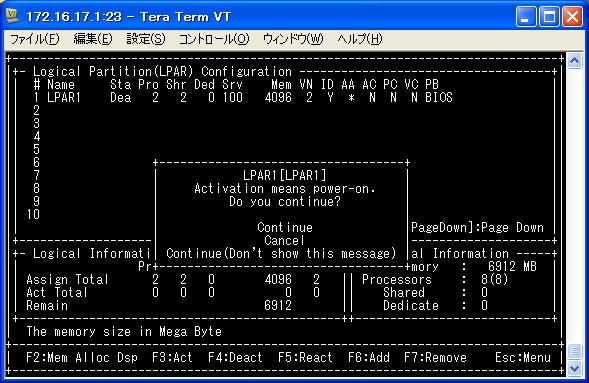 No. 画面操作チェック LPARの起動 F3 キーを押し 作成したLPARをActします 17 Continue を選択します 18 1.5 Red Hat Enterprise Linux のインストール Red Hat Enterprise Linux 5.3/5.4/5.6/5.7/5.
