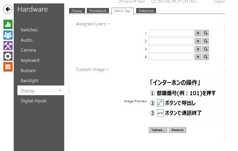 P12 STEP3 ホーム画面の画像を設定します 下記の画面 (Display>Name Tag タブ ) が開き 画面下の Uploading... ボタンをクリックします 開いたボックス内の Select File.