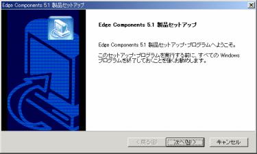 CD-ROM Setup.