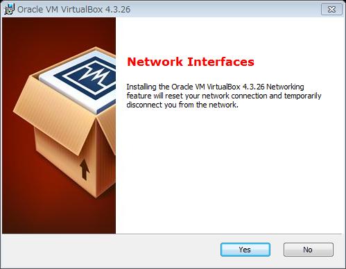 2.VirtualBox のインストール VirtualBox のインストール Network 機能のインストールをする場合に出る警告です 警告内容は