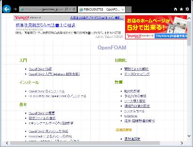 jp/penguinitis2002/ 国内最大級の OpenFOAM 情報を取り扱うサイトです