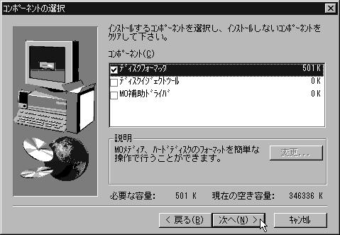 LogitecWare CD-ROM CD-ROM