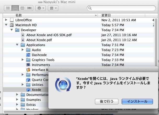 HelloWorld(2/15) Macintosh HD ー Developer ー Applications