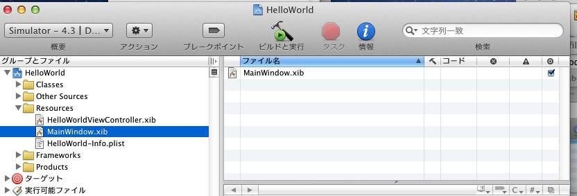 HelloWorld(14/15)