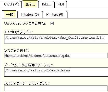8) [ サーバー ] > [ プロパティ ] > [MSS] > [JES] > [ 一般 ] タブで表示される画面の各項目を設定します 入力後は [Apply] ボタンをクリックします 項目名メインフレームサブシステムサポート有効ジョブ入力サブシステム有効 JES