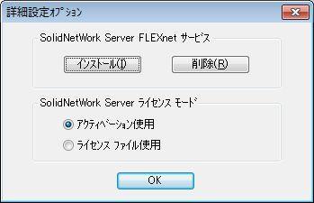 ------------------------- 11:17:17 (SW_D) OUT: "solidworks" Administrator@PC-1 11:17:36(SW_D) UNSUPPORTED: "photoworks" (PORT_AT_HOST_PLUS) Administrator@PC-1 (License server does not support this