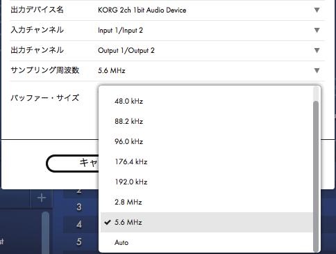 Mac(Core Audio) による DSD ネイティブ再生 1 AudioGate のインストールは AudioGate and DS-DAC Setup プログラムで行います (6 ページの AudioGate のインストール 参照 ) 2 DS-DAC-10R を接続してから AudioGate を起動します DS-DAC-10R を接続しないで AudioGate を起動した場合は