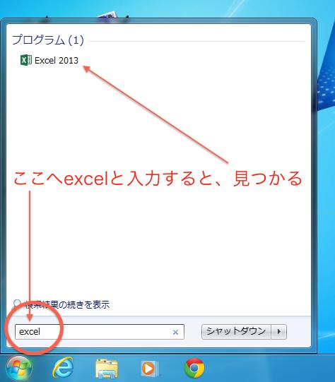 2016 1 3 IF(,, ) Excel = IF(A1 > 3, "3 ", "") Excel 3: Excel (3) A 90!