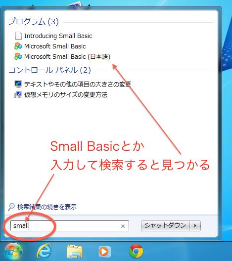 2016 1 4 Microsoft http://smallbasic.