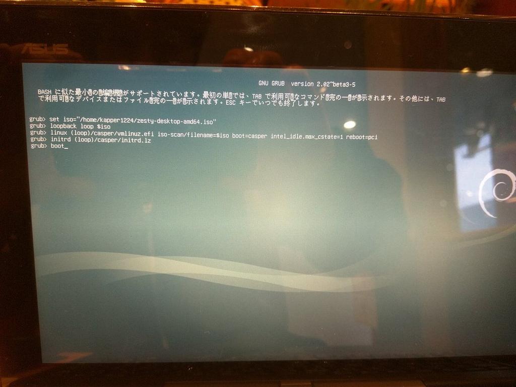 Boot ISO files