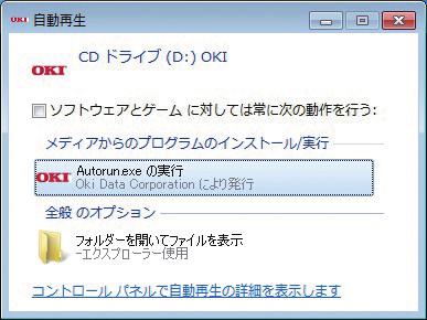 2. Windows ソフトウェア 2.