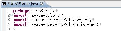 それでは 上で作成したプログラムを拡張して 今度は次のように 赤 青 黄 の 3 つのボタンを用意し それぞれのボタンをクリックすると ( フレームが ) 該当する色 に変わるようにしてください コラム Color クラスのエラーについて Java 言語では 様々なクラス (JFrame クラスや JButton クラスなど ) を利用してプログラムを作成します そして それら Java